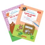 Helyes mesék  3.-4. rész