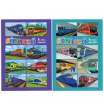 Sínező Vonatok-Metrók